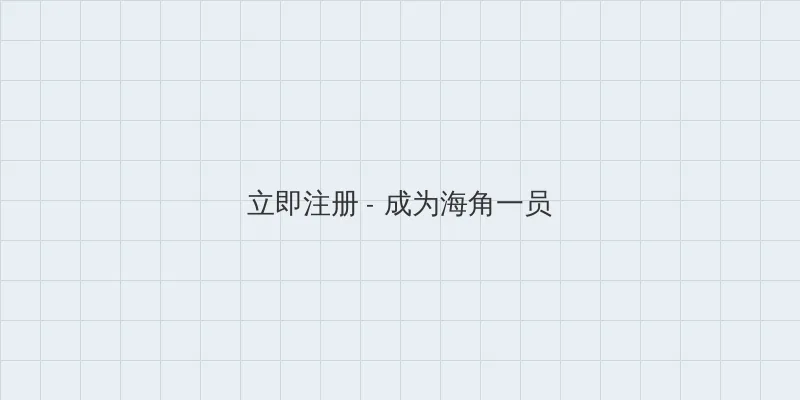 姐姐的朋友全2 用户注册入口